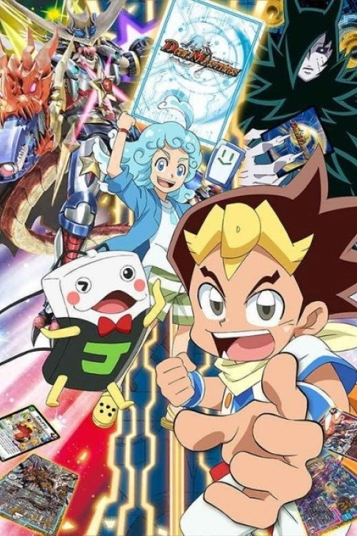 Duel Masters