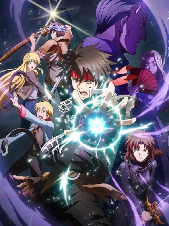 Sorcerous Stabber Orphen