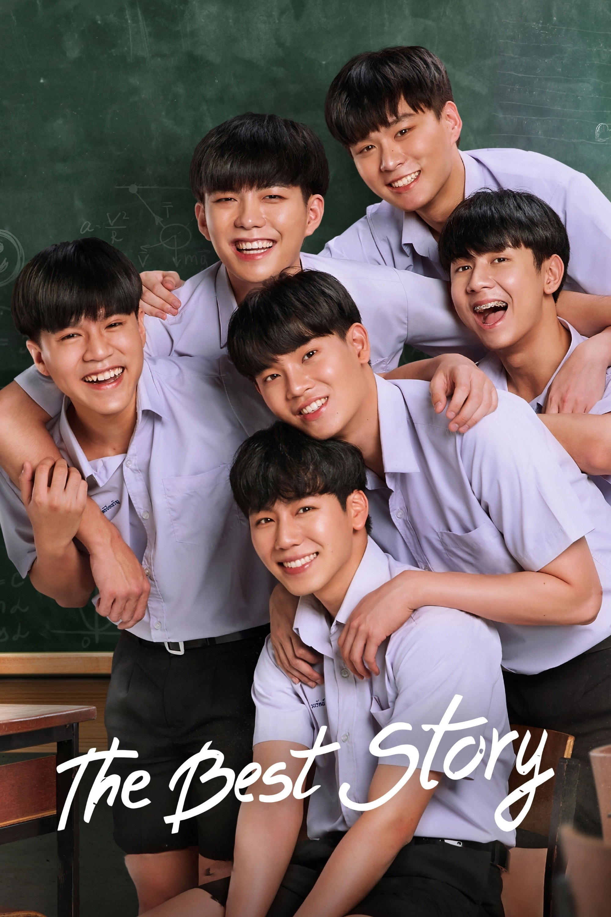 The Best Story