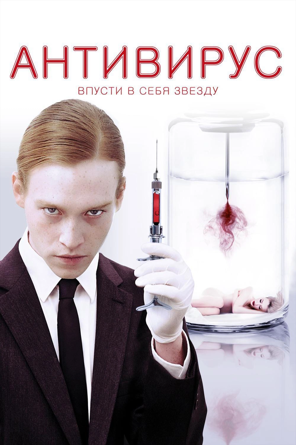 Antiviral