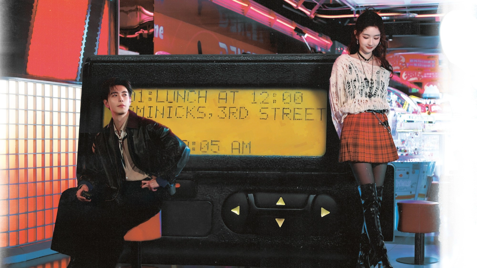 My Page in the 90s