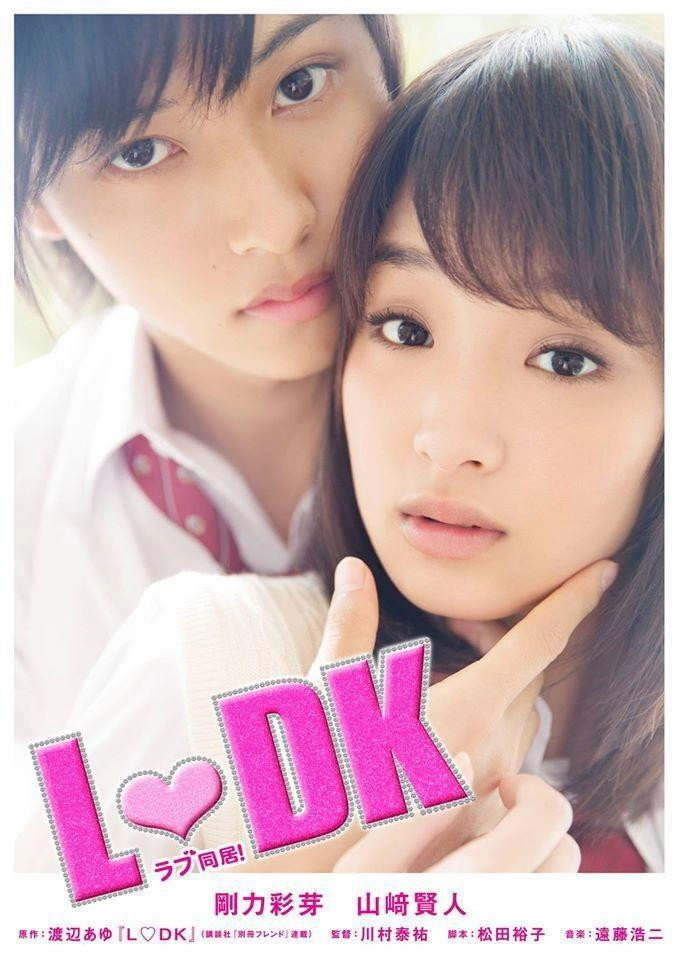 L♡DK