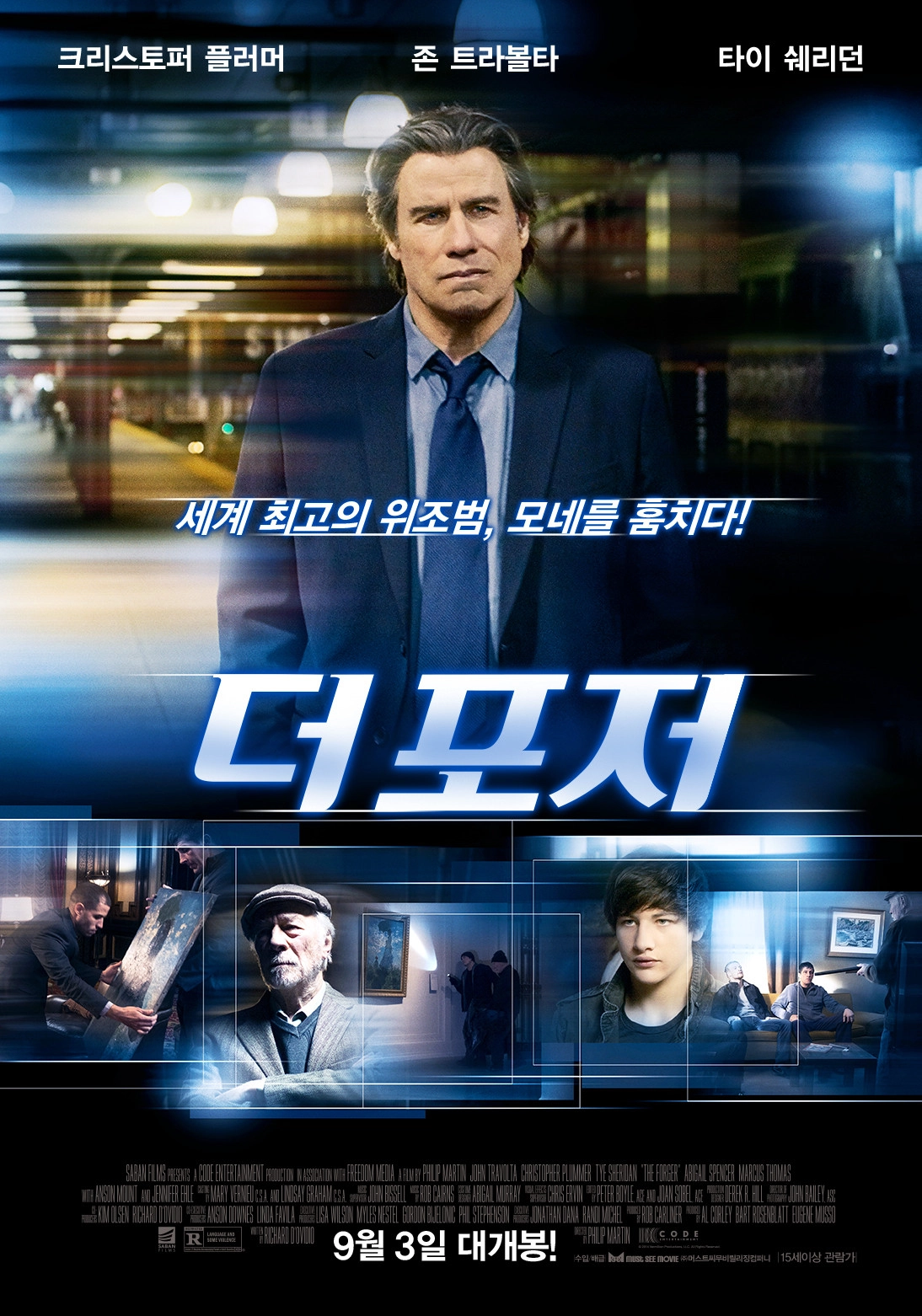 The Forger