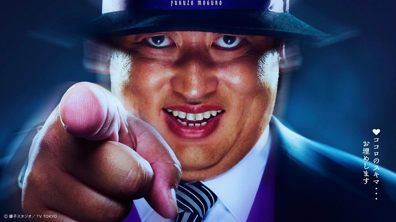 The Laughing Salesman