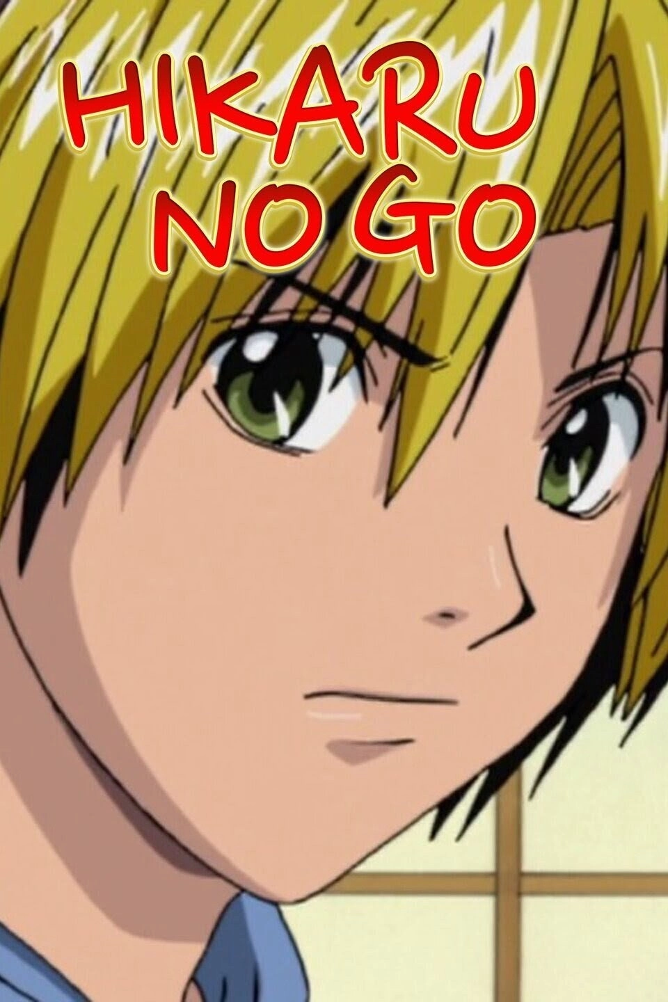 Hikaru no Go