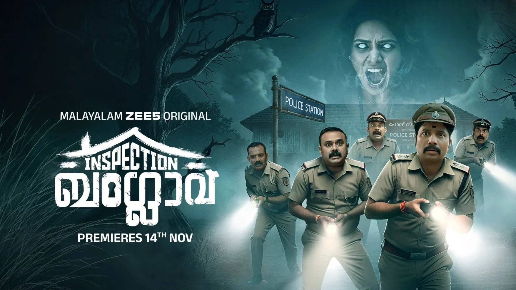 Inspection Bungalow