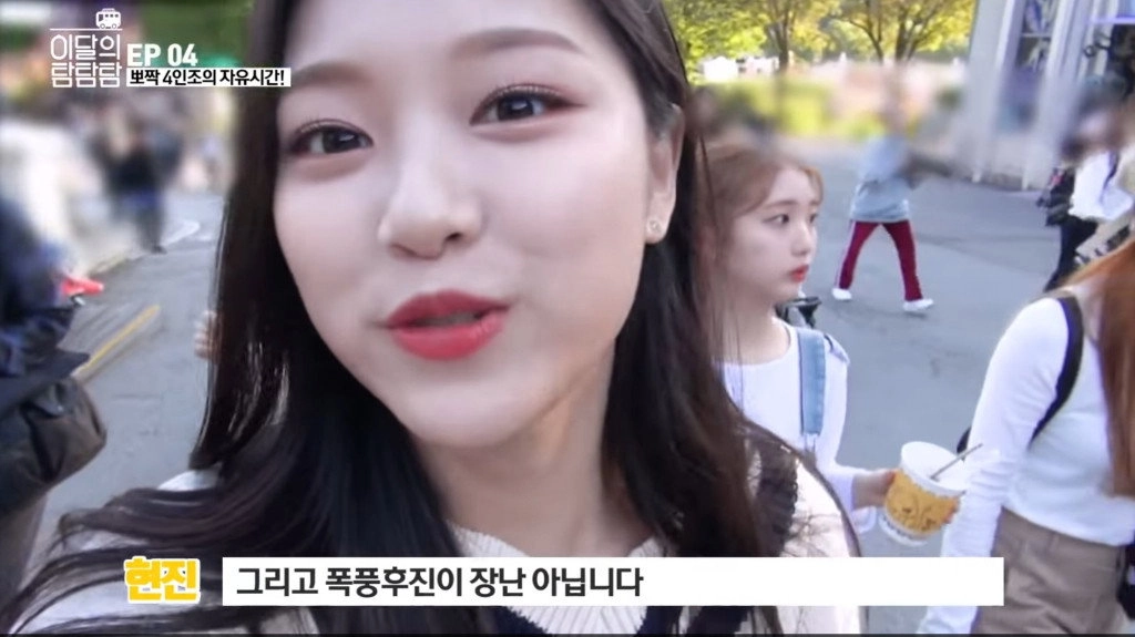 LOONA the TAM