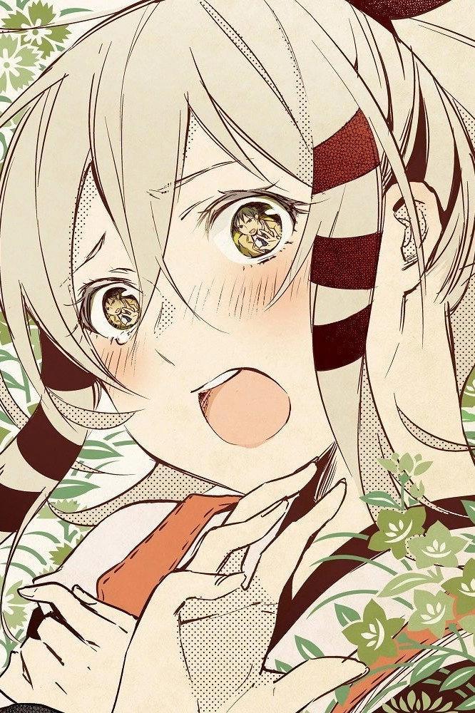 Inari Kon Kon