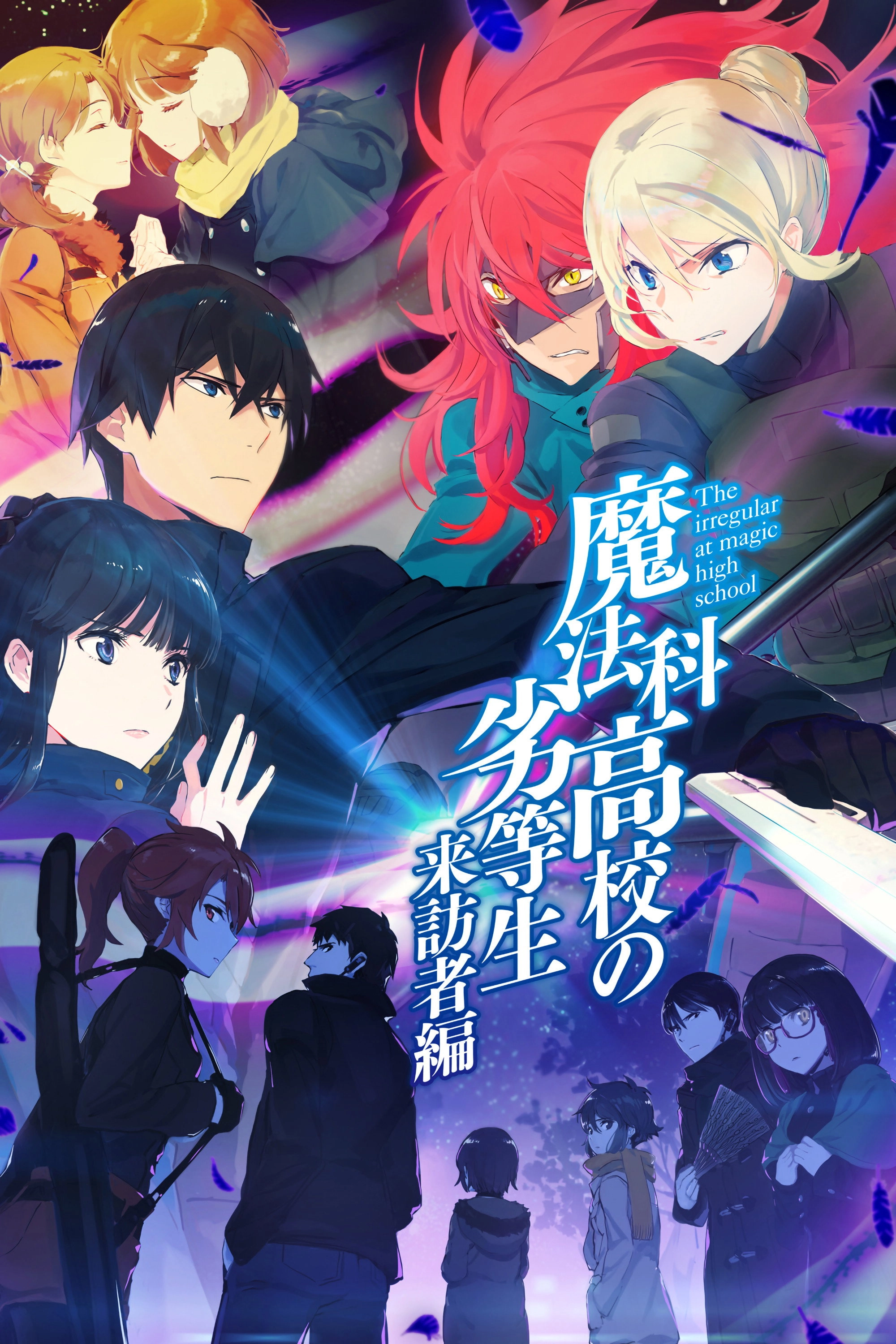 The Irregular at Magic High School