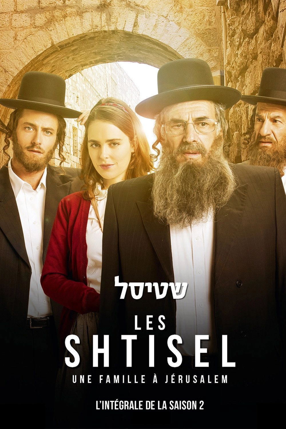 Shtisel