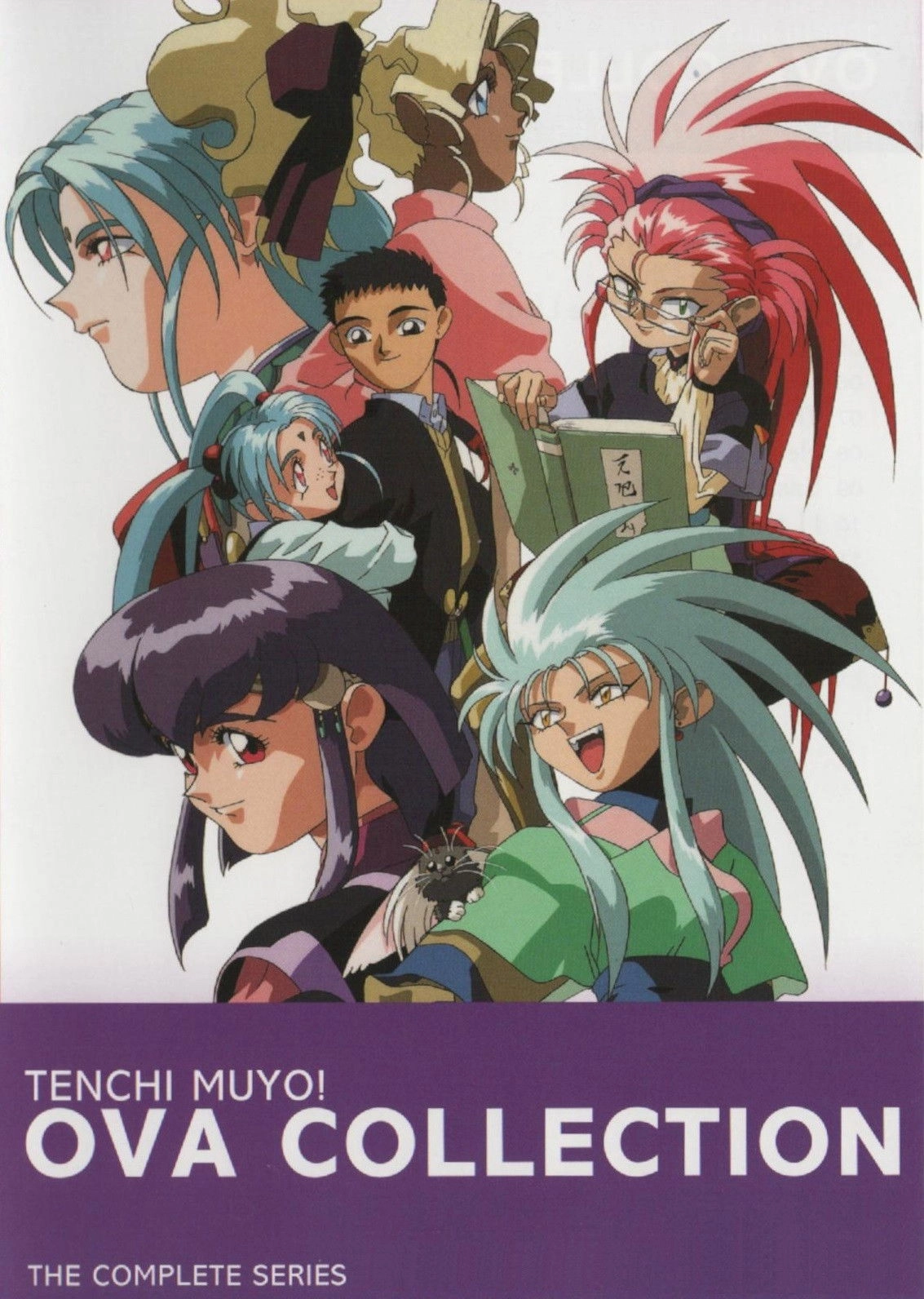 Tenchi Muyo!