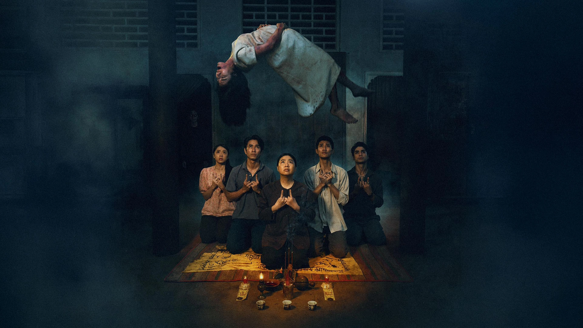 Maxo: Forbidden Ritual