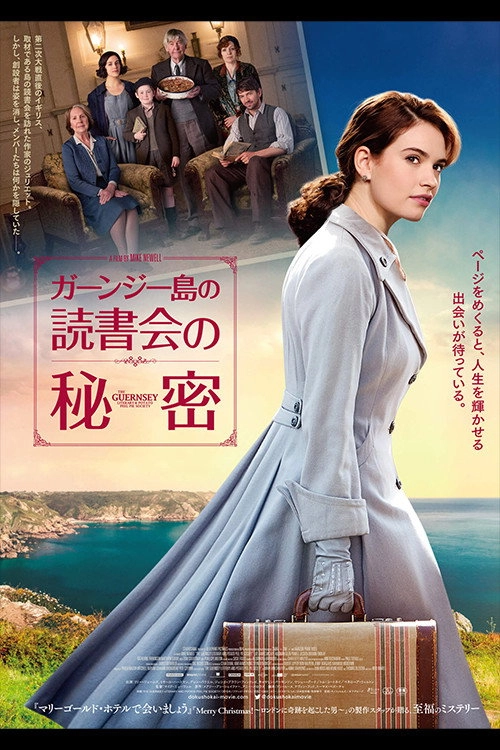 The Guernsey Literary & Potato Peel Pie Society