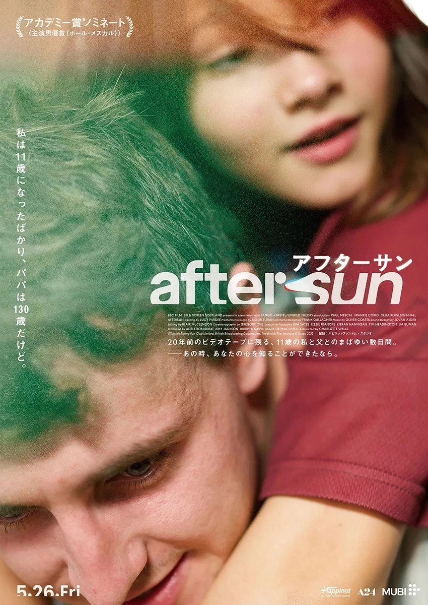 Aftersun