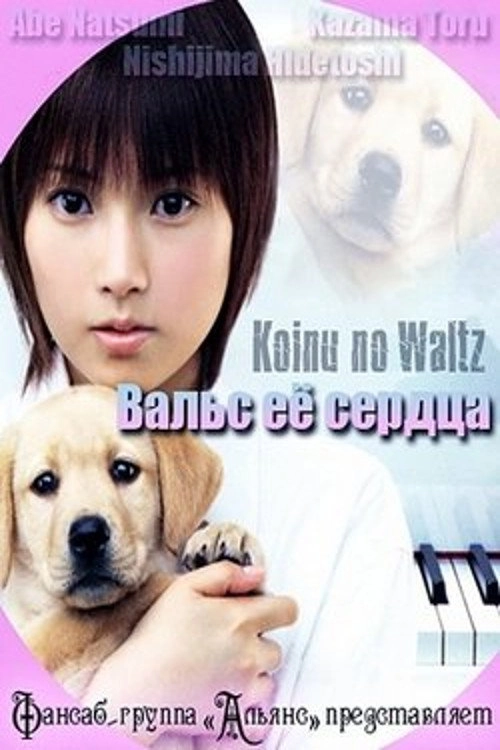 Waltz of Her Heart