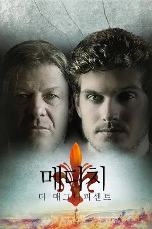 Medici: Masters of Florence