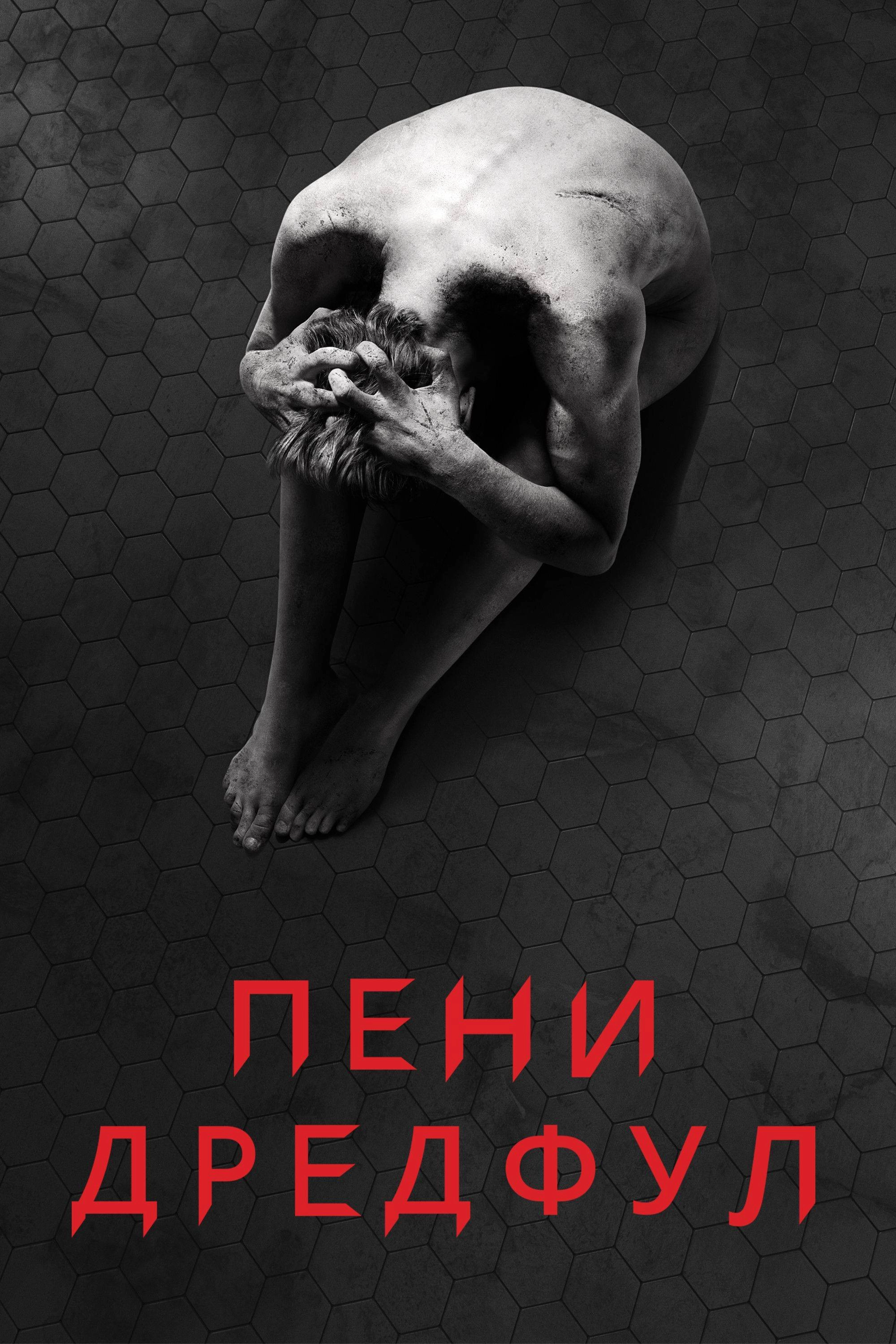 Penny Dreadful