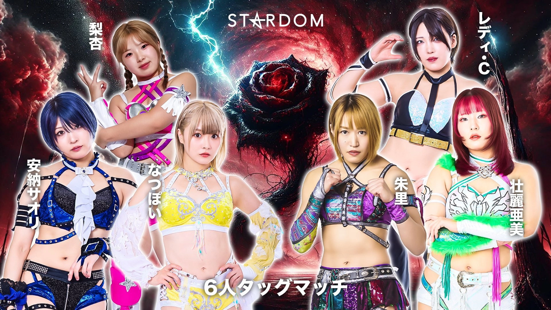 Stardom GW Tour 2026 in Fukuyama