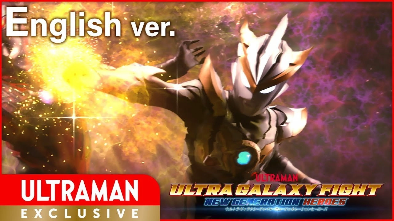 Ultra Galaxy Fight: New Generation Heroes