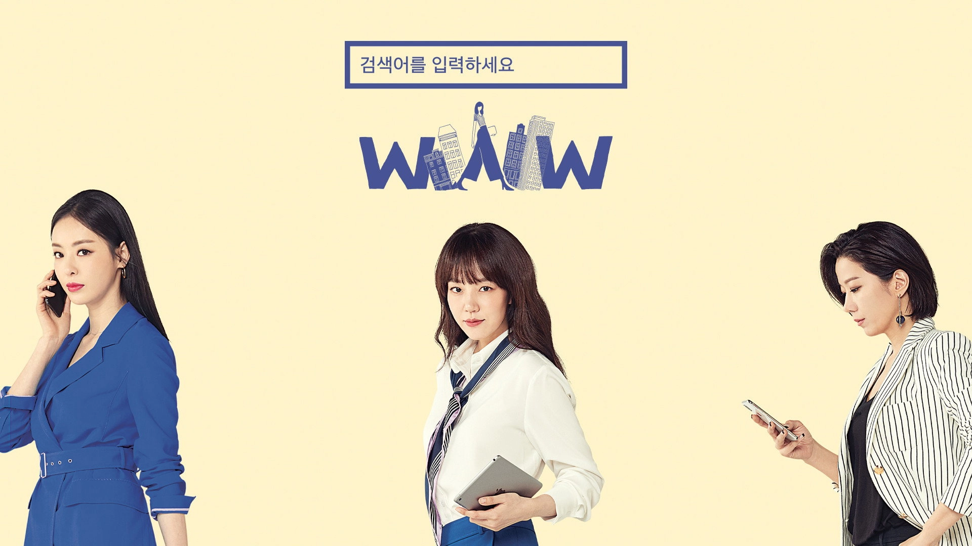 Search: WWW