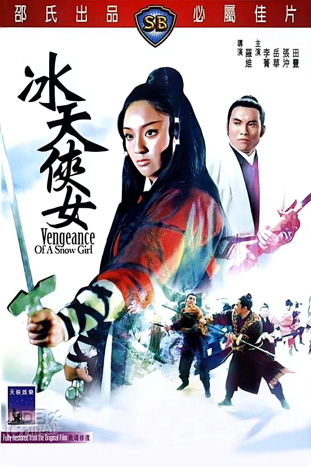 Vengeance of a Snowgirl