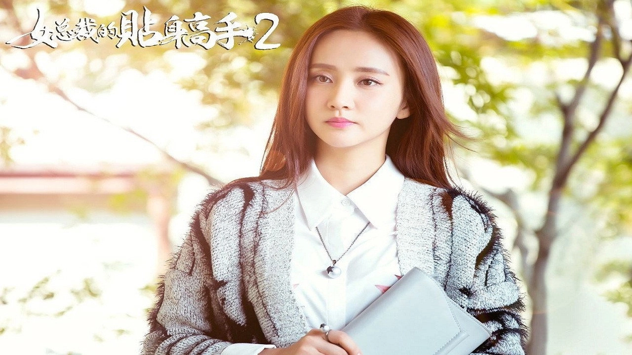 Female CEO's Bodyguard