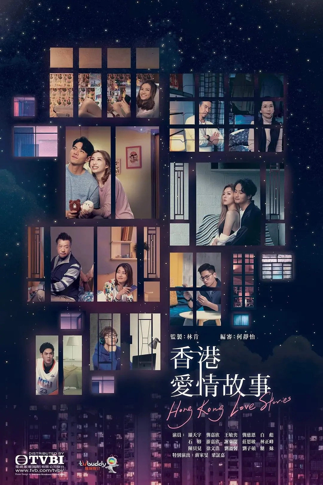 Hong Kong Love Stories