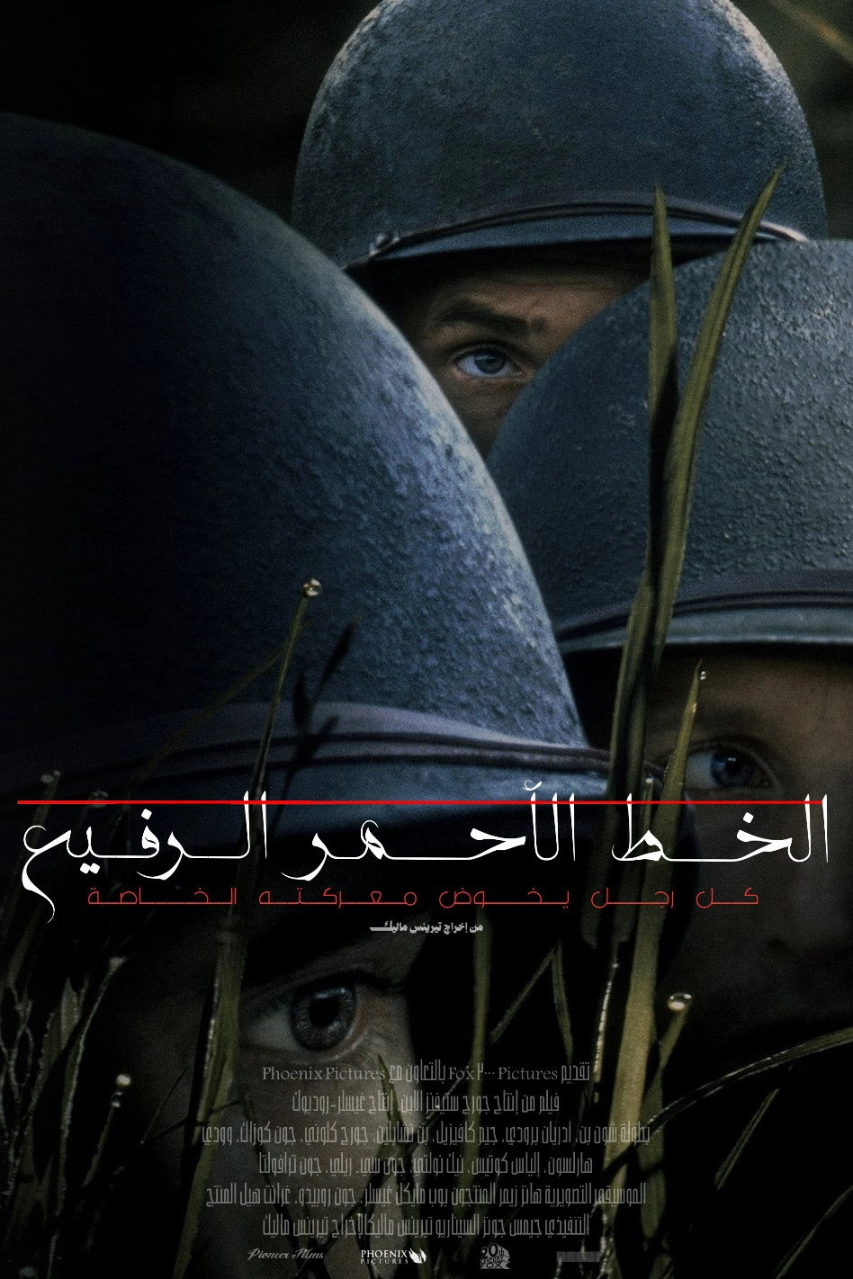 The Thin Red Line