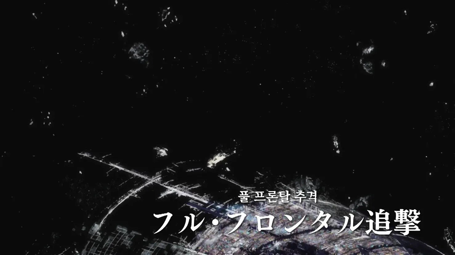 Mobile Suit Gundam Unicorn RE:0096