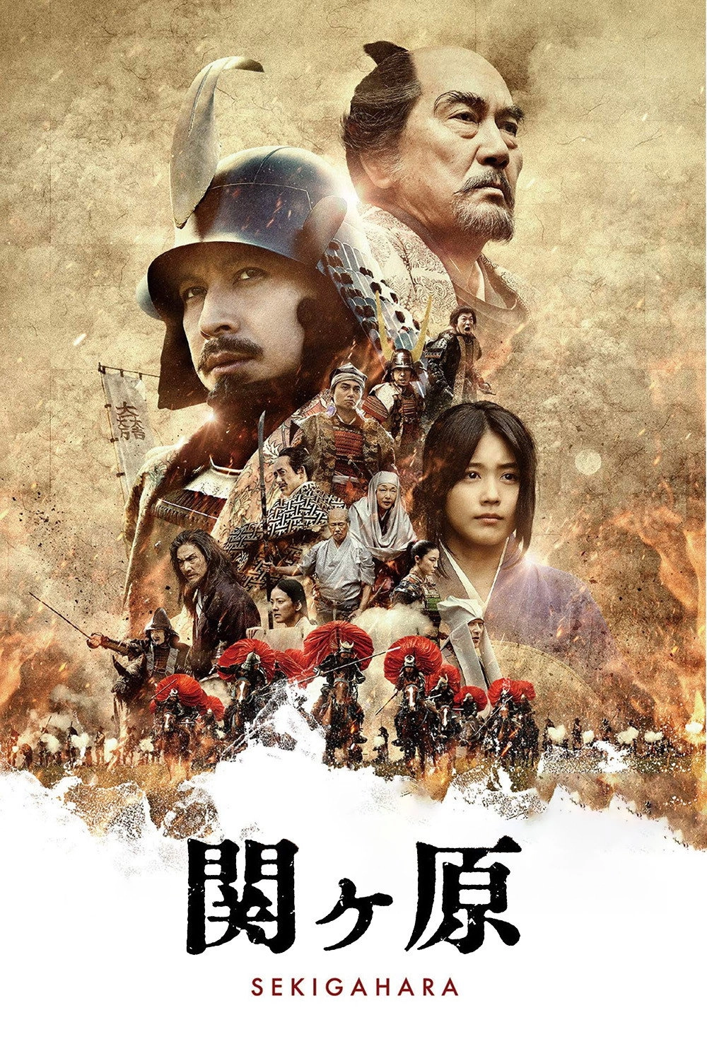 Sekigahara