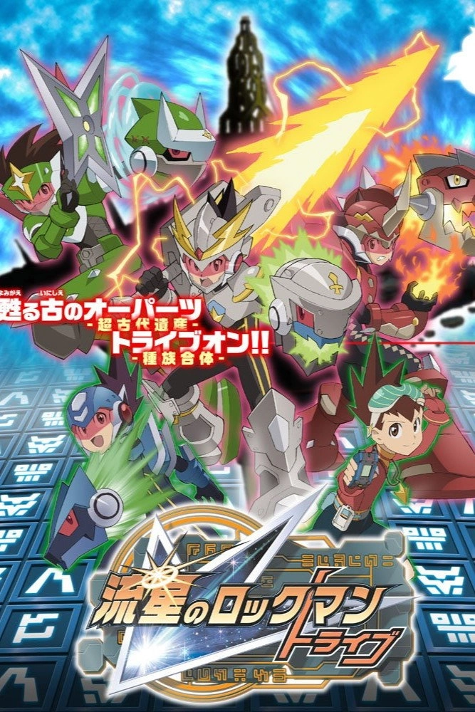 Mega Man Star Force