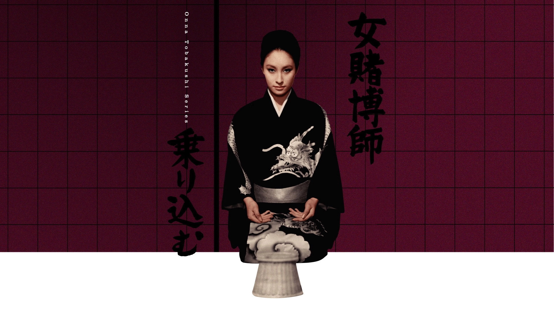 Woman Gambler Is Coming