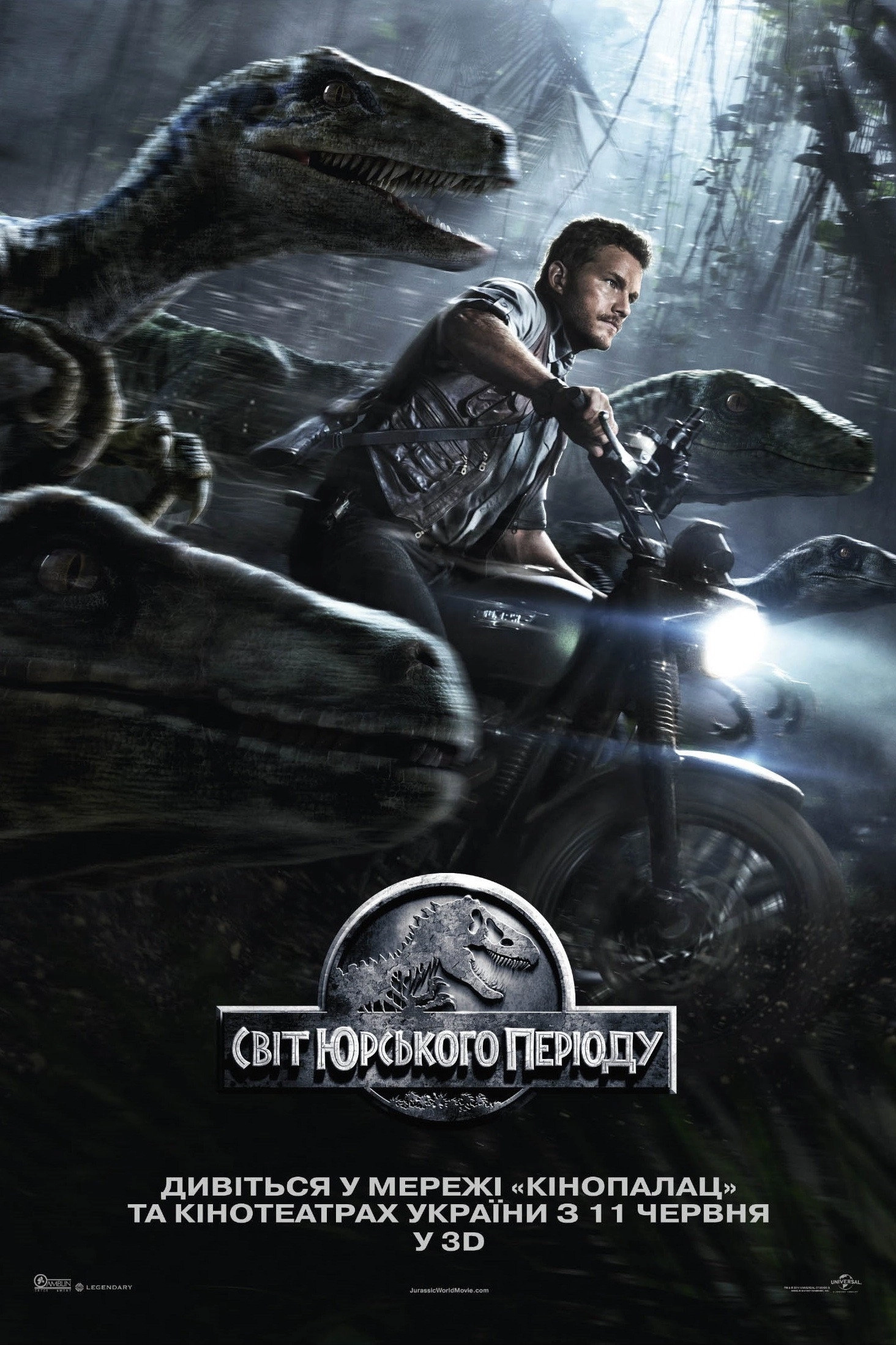 Jurassic World
