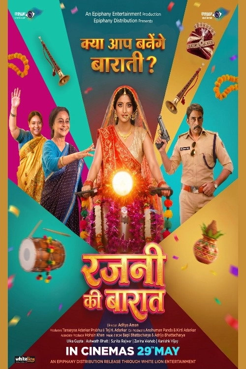 Rajni Ki Baraat