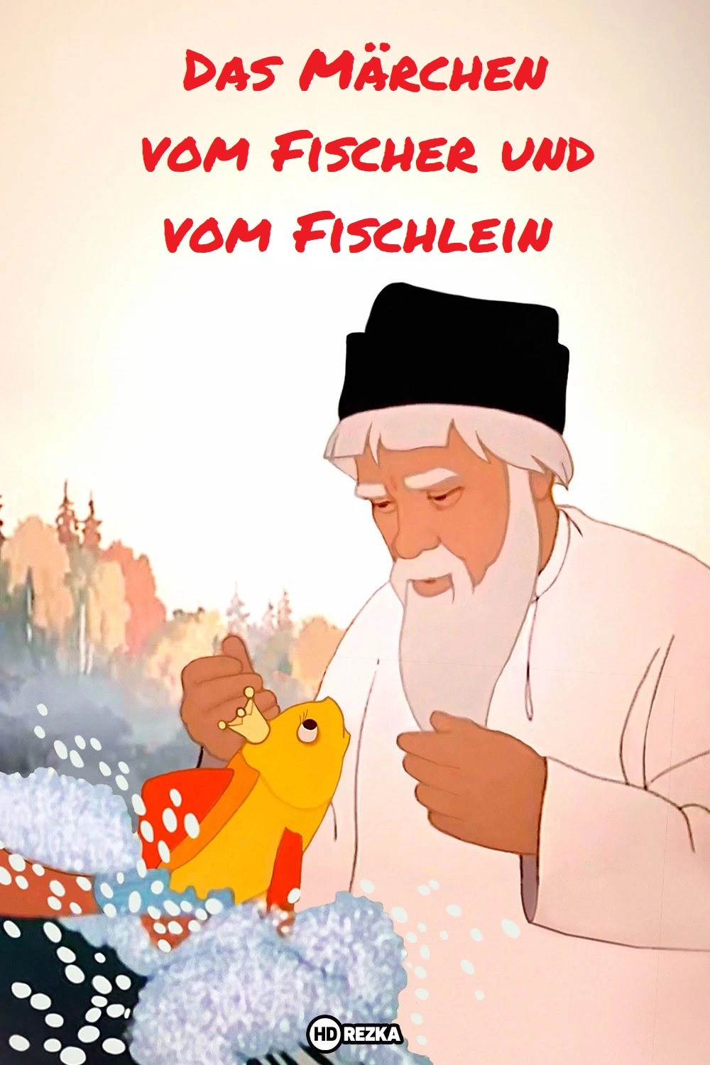 The Tale of the Fisherman and the Goldfish