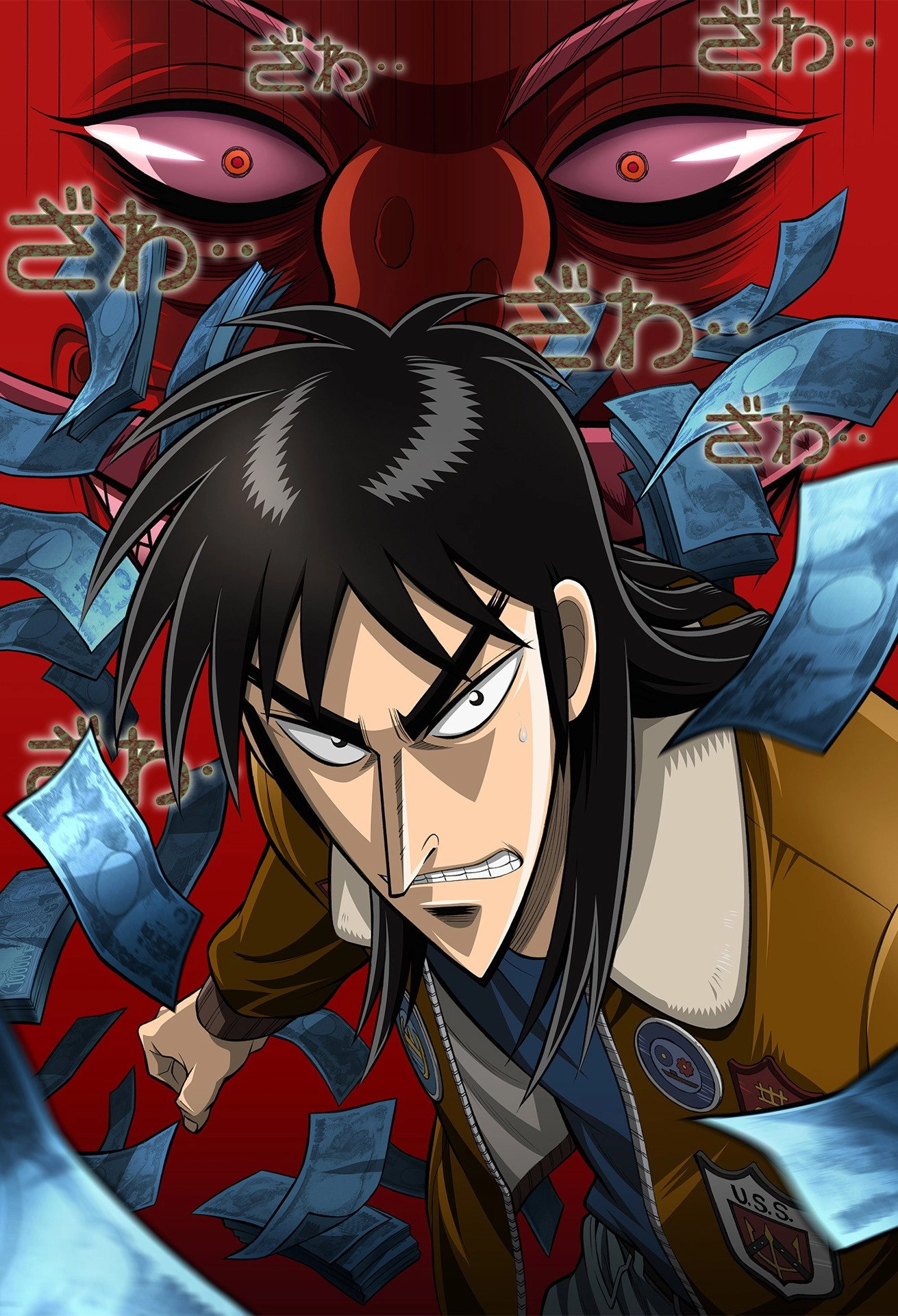 Kaiji