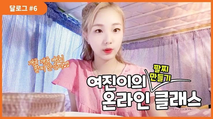 LOONA Log