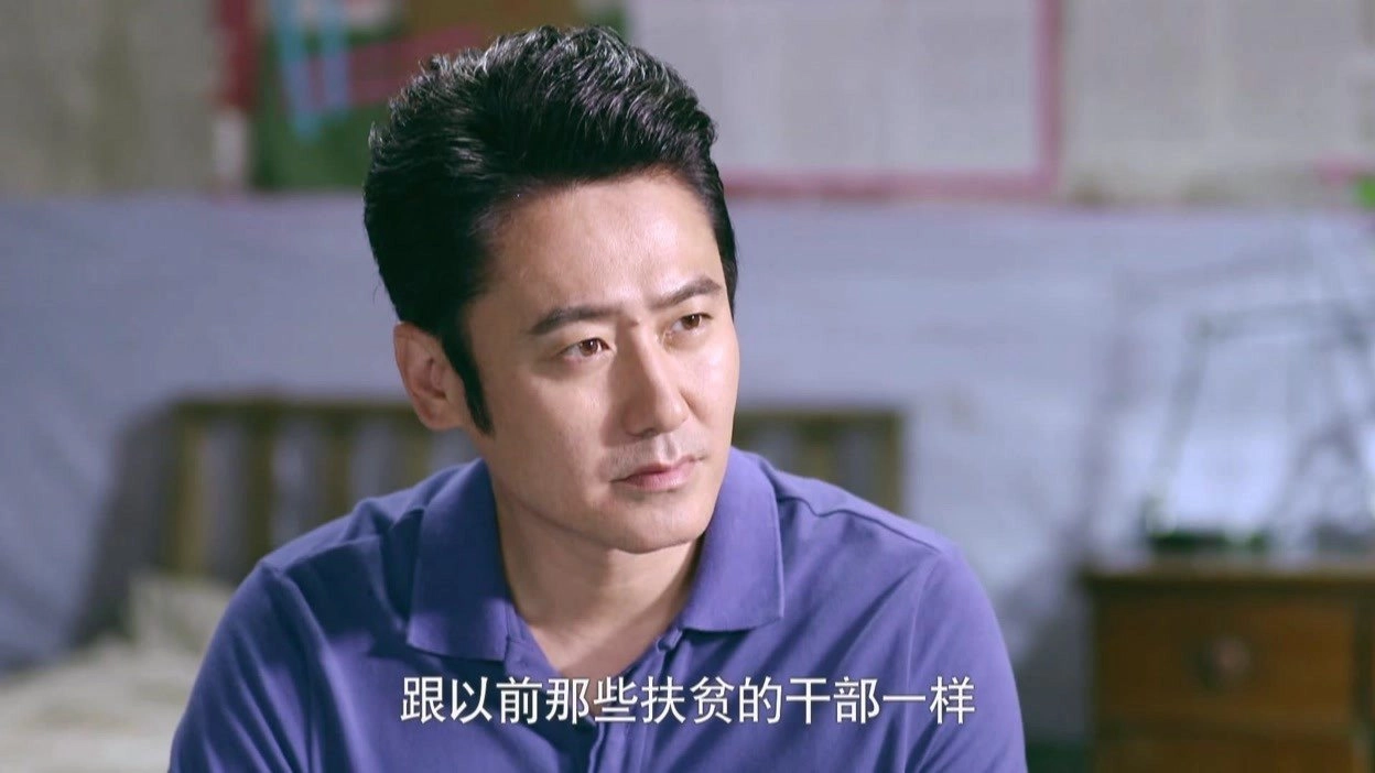 Ma Xiangyang Went to the Countryside