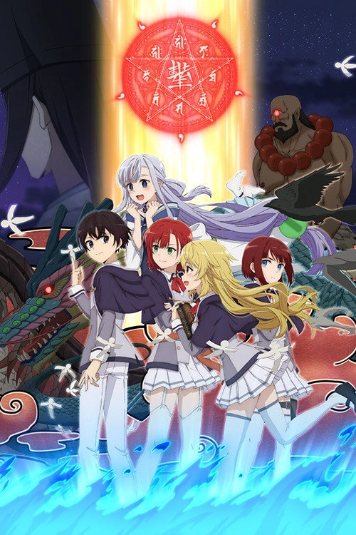 The Reincarnation of the Strongest Exorcist in Another World