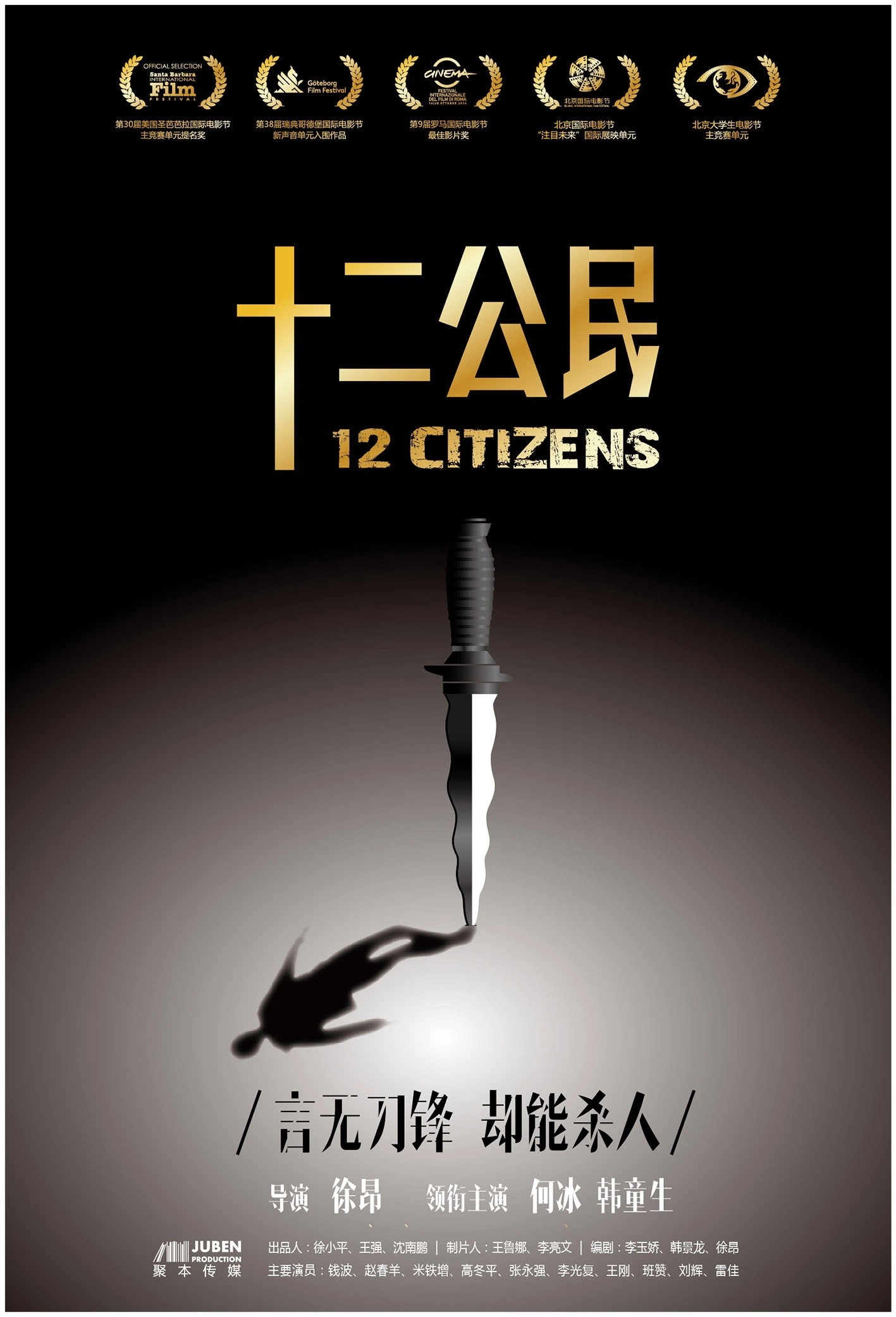 12 Citizens