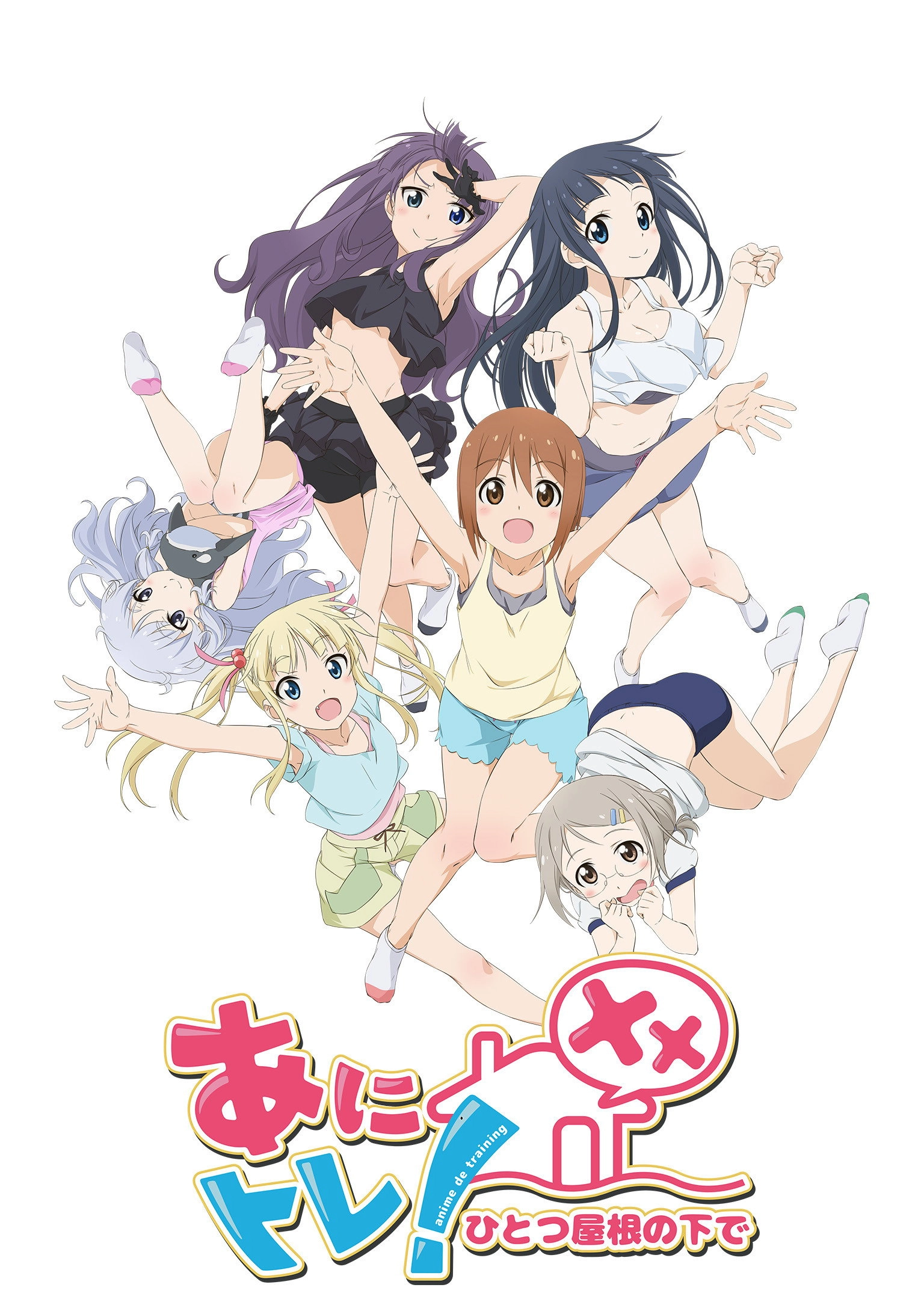 Anime de Training! Ex
