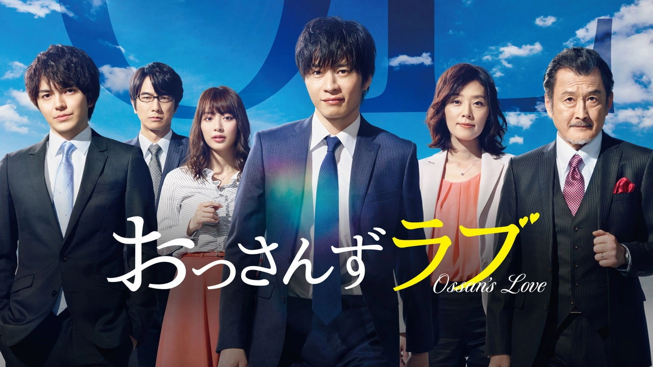 Ossan's Love
