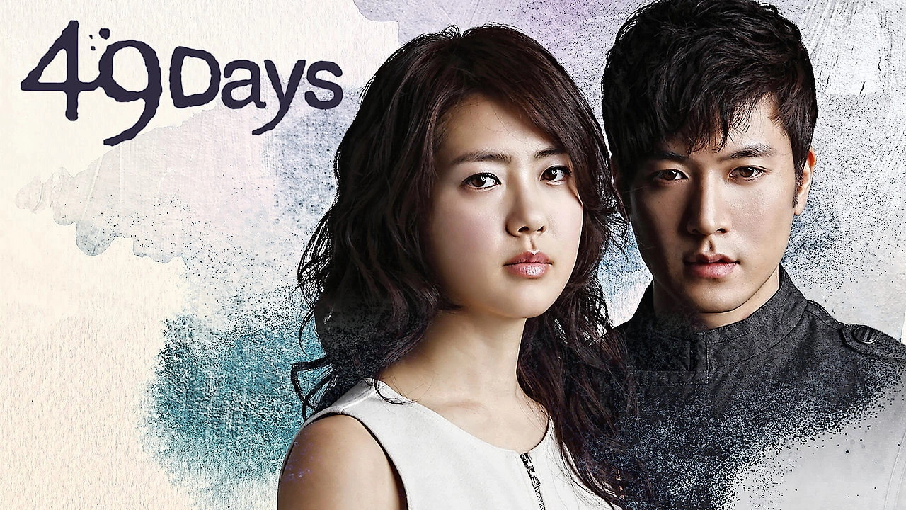 49 Days