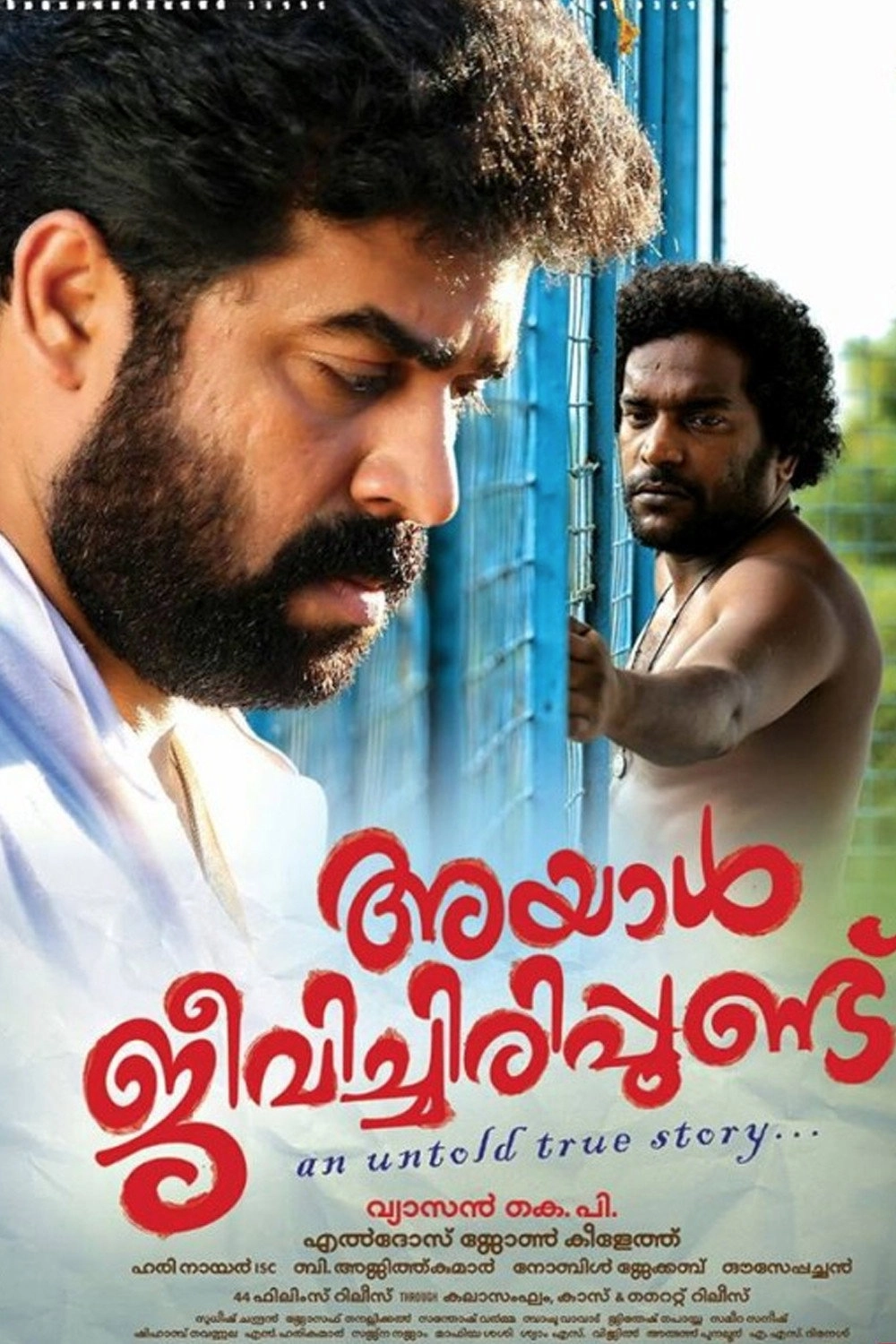 Ayal Jeevichirippundu