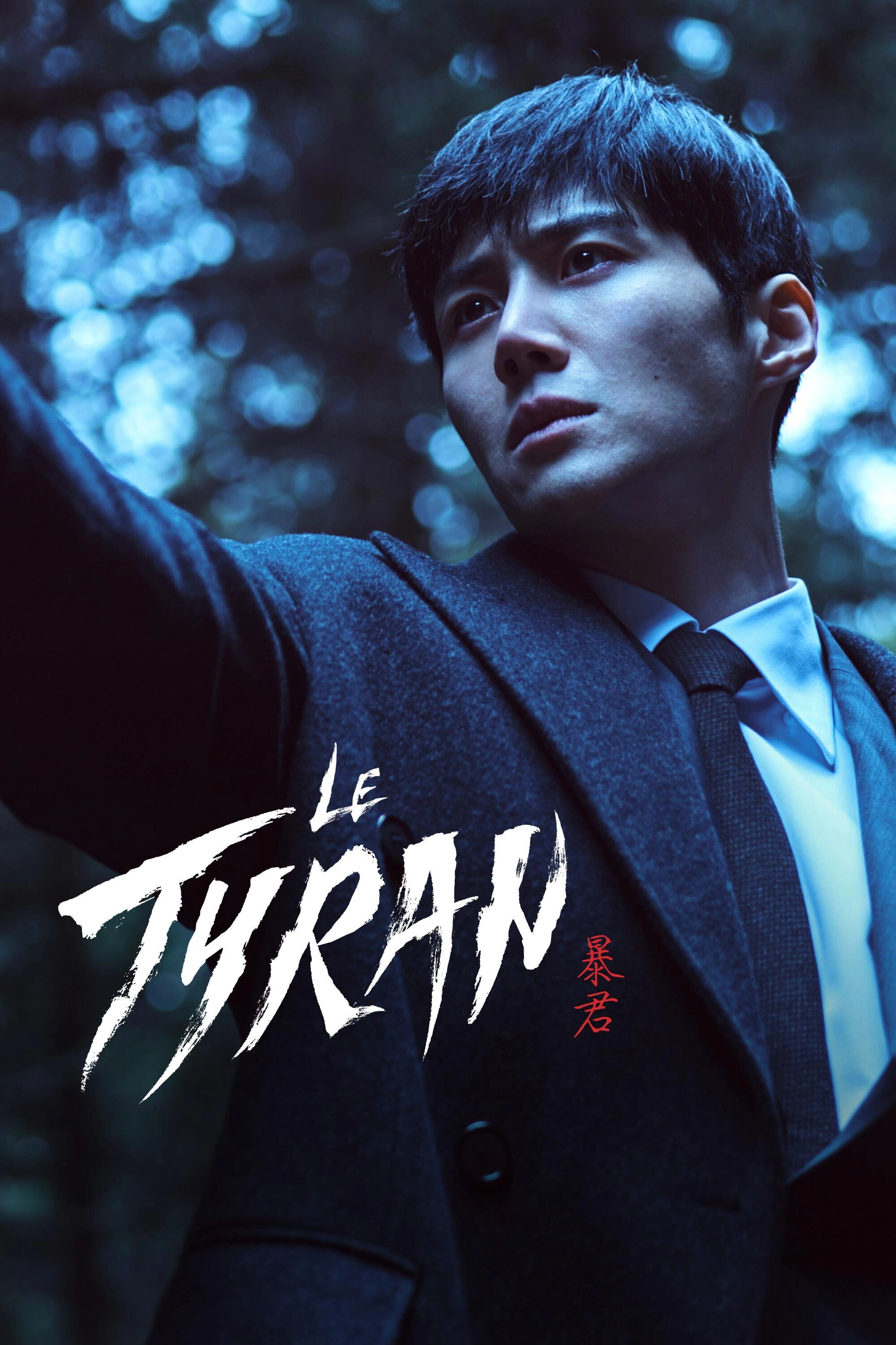 The Tyrant