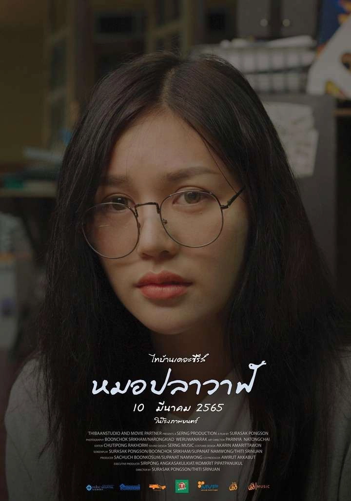 Thi Baan The Series: Moh Pla Wan