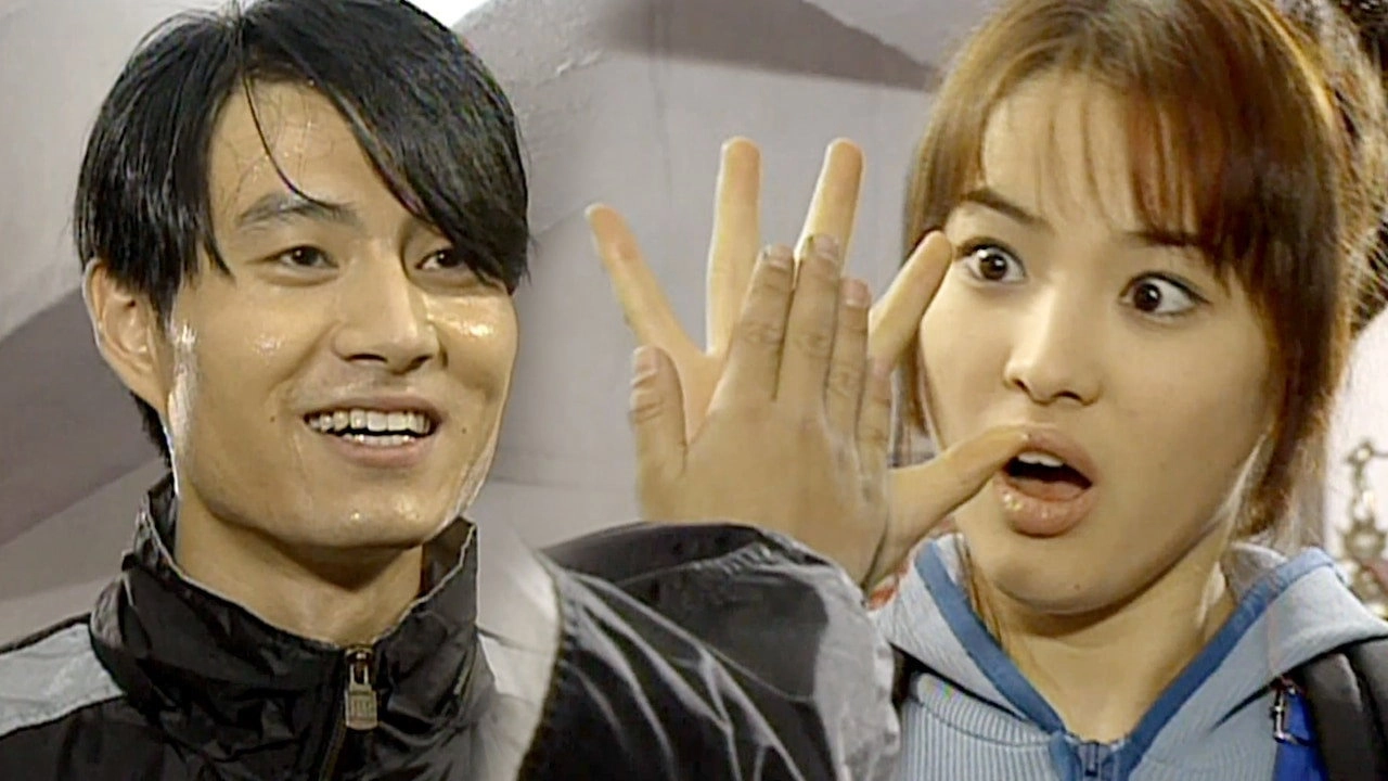 Soonpoong Clinic