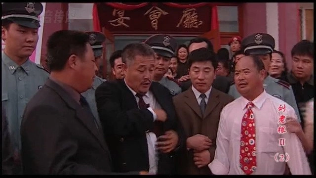 Liu Lao Gen