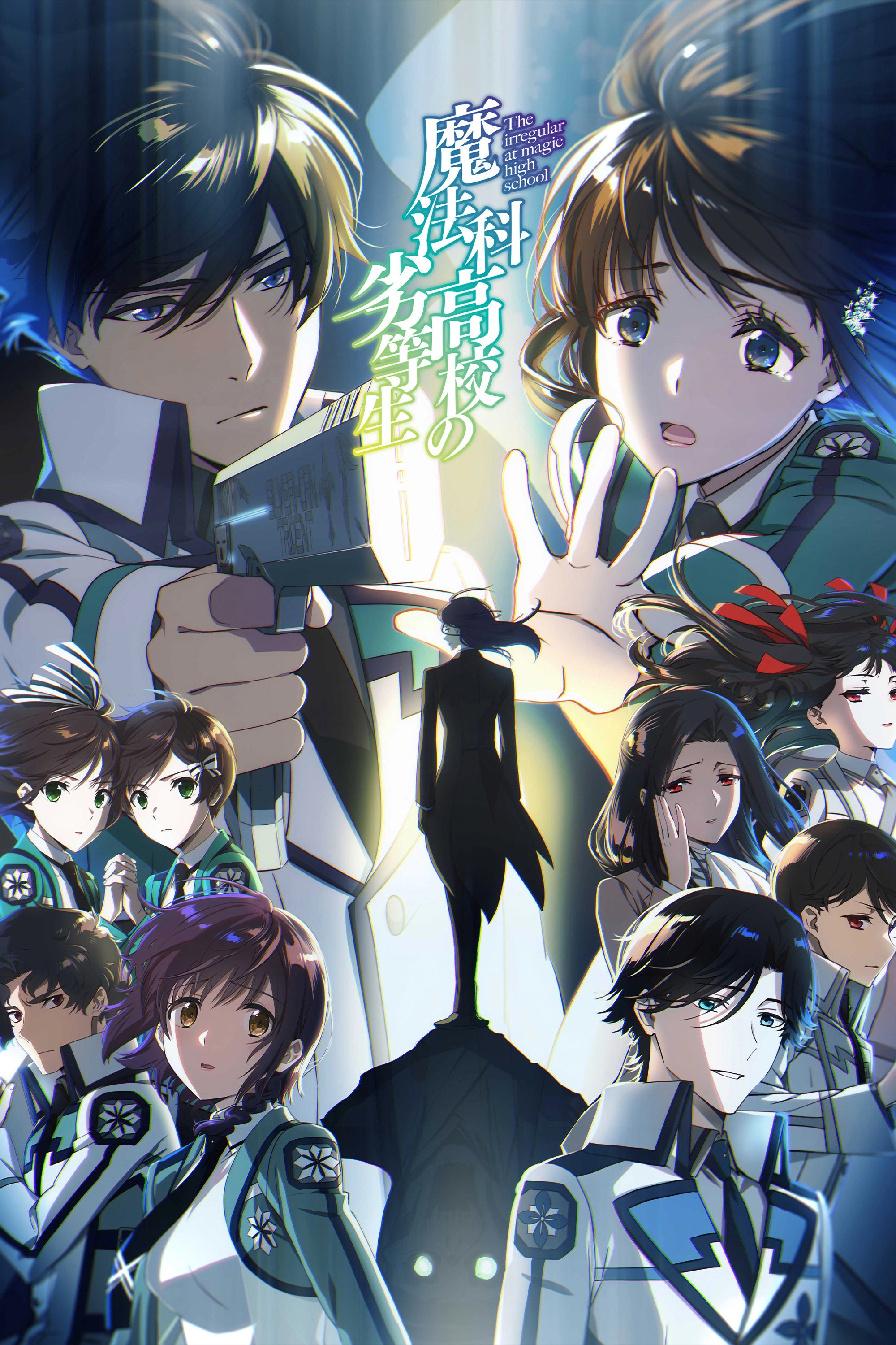 The Irregular at Magic High School