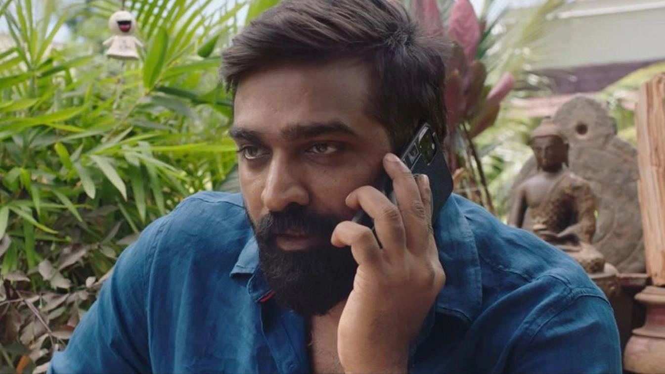 Thakur Ka Kuan